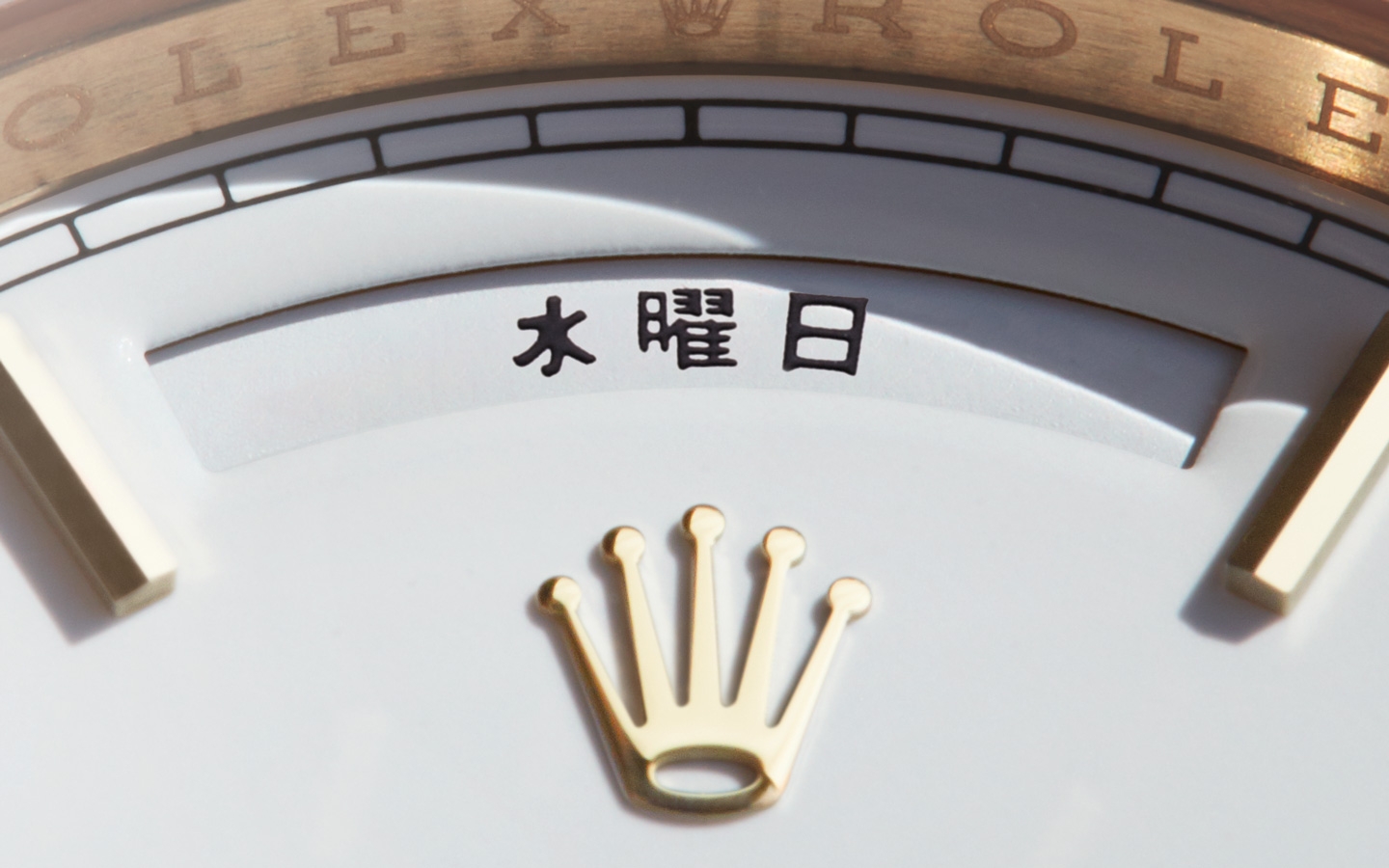 Chinese letters on a watch